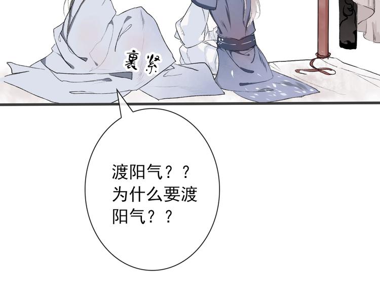 第 85 页