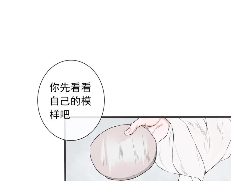 第 86 页