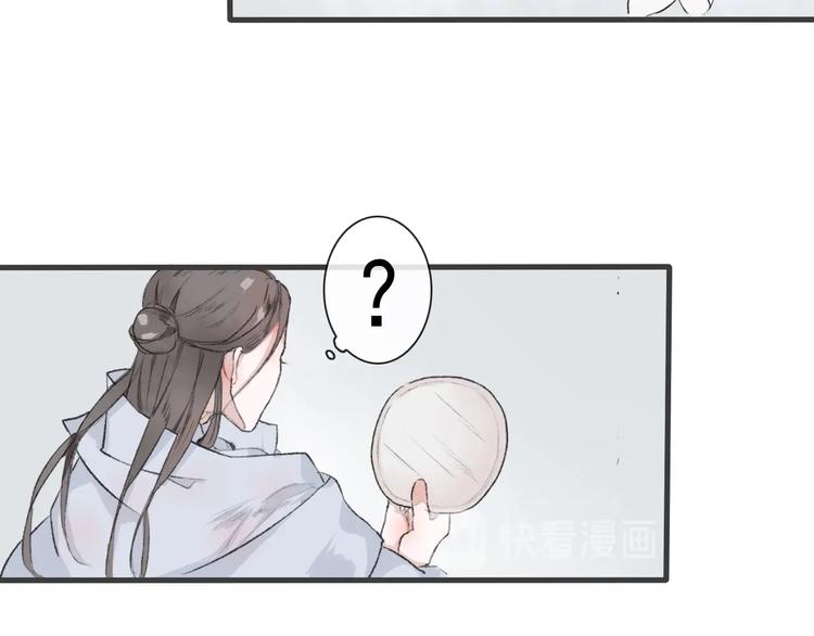 第 87 页