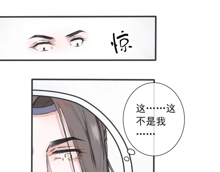 第 88 页