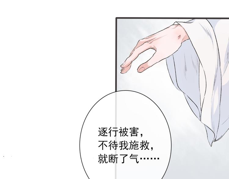 第 97 页