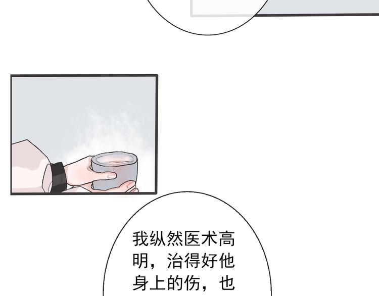 第 98 页