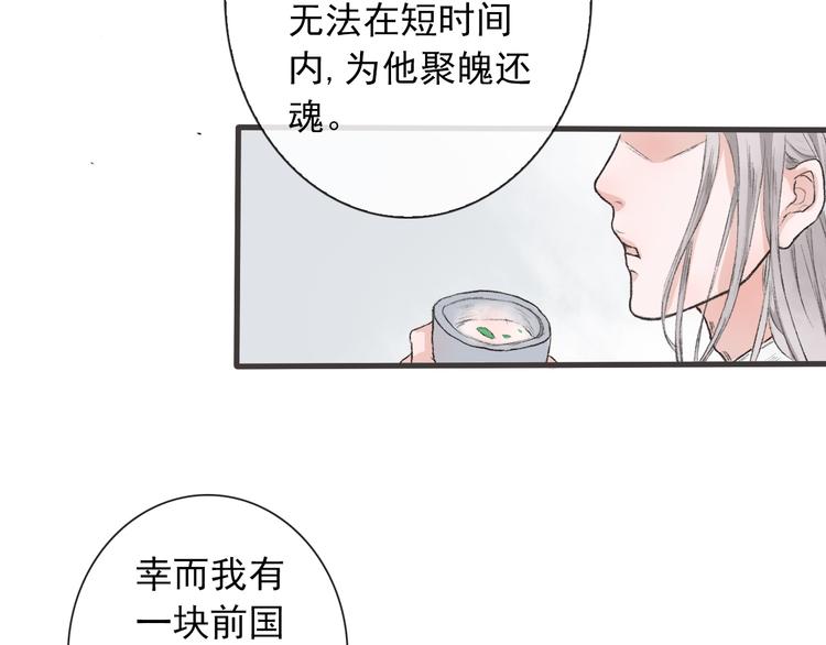 第 99 页