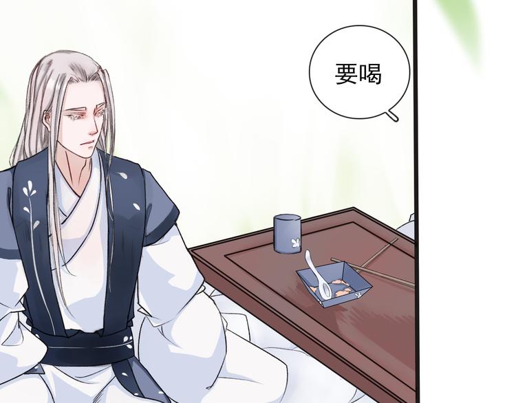 第 66 页