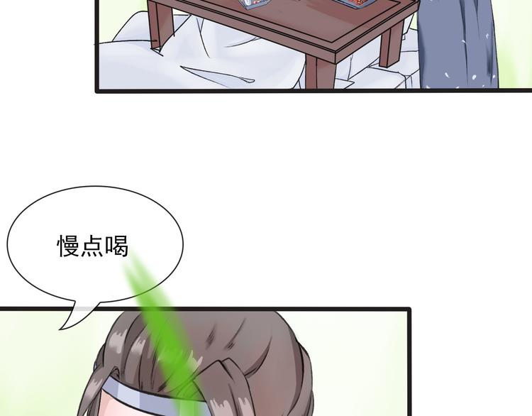 第 70 页