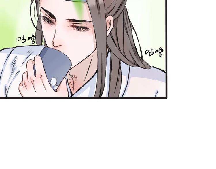 第 71 页