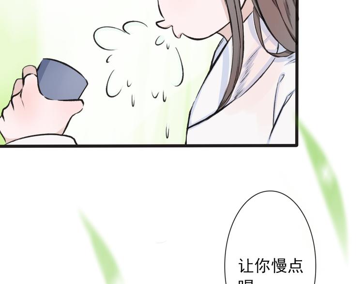 第 73 页