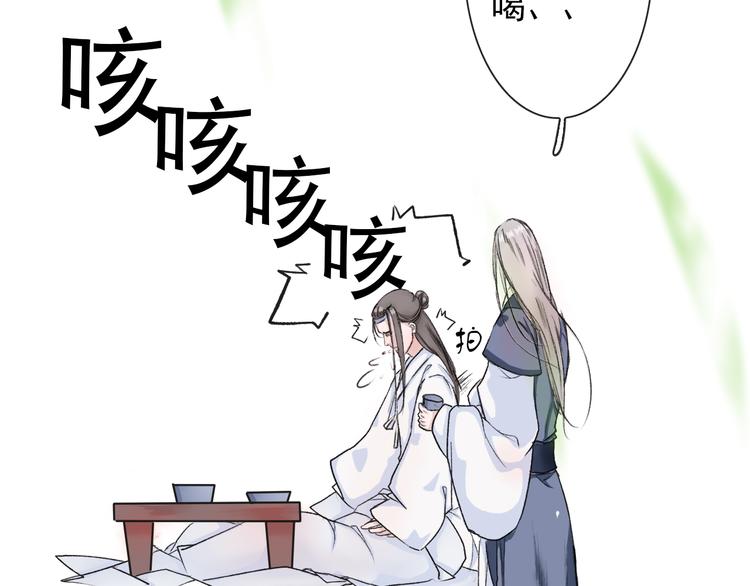 第 74 页
