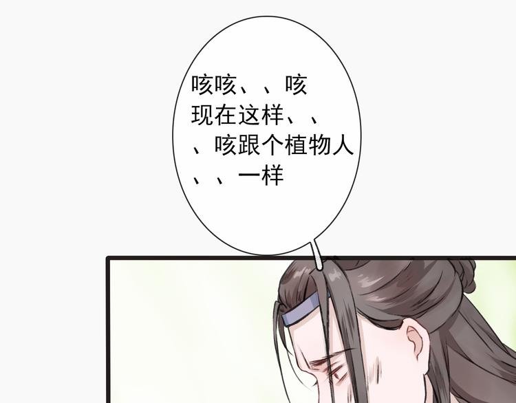 第 76 页