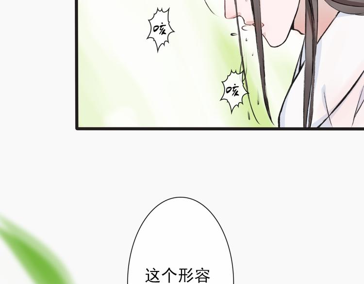 第 77 页