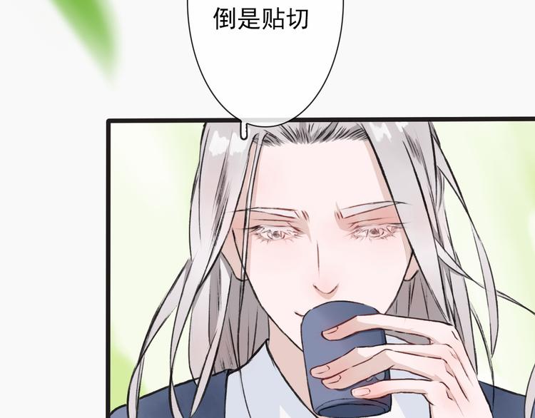 第 78 页