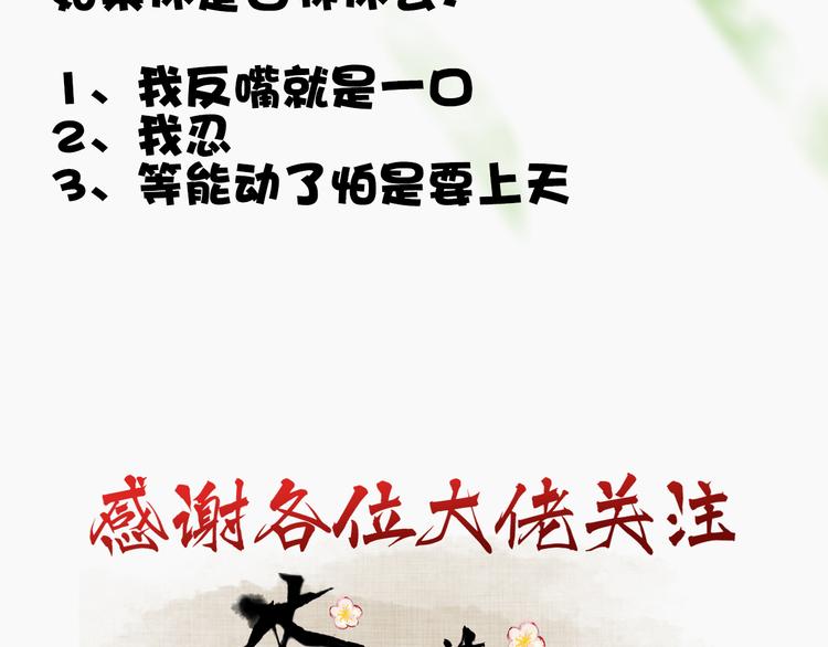 第 80 页