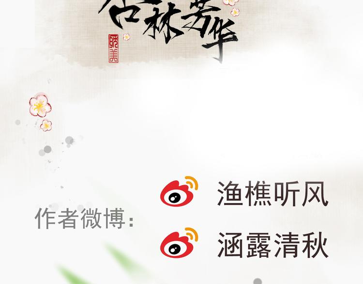 第 81 页