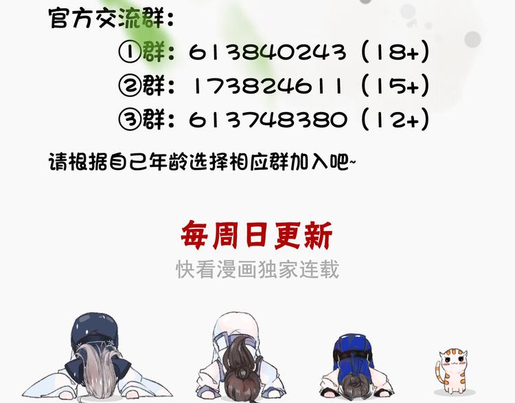 第 82 页