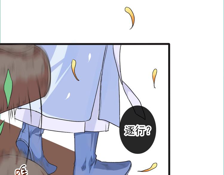 第 48 页