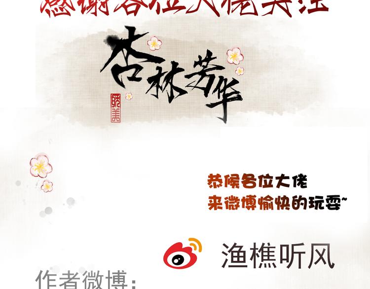 第 69 页