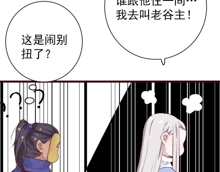 第 56 页