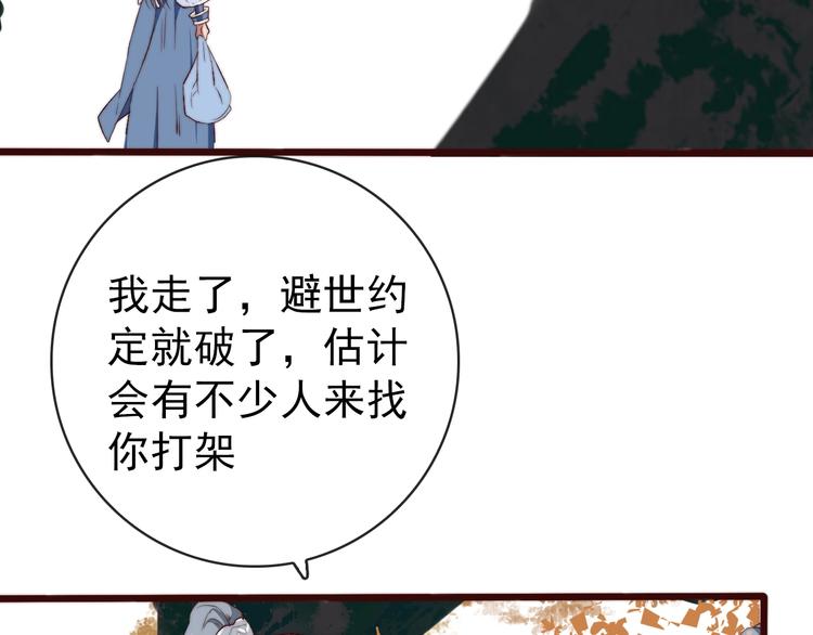 第 61 页