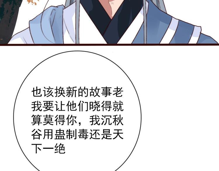 第 67 页