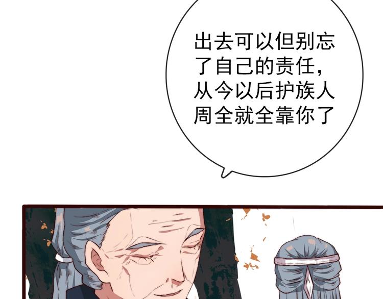 第 69 页