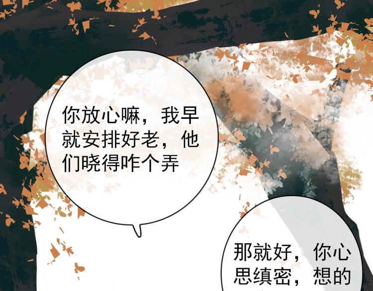 第 71 页