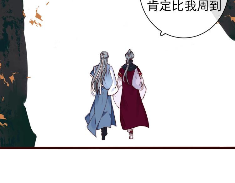 第 72 页