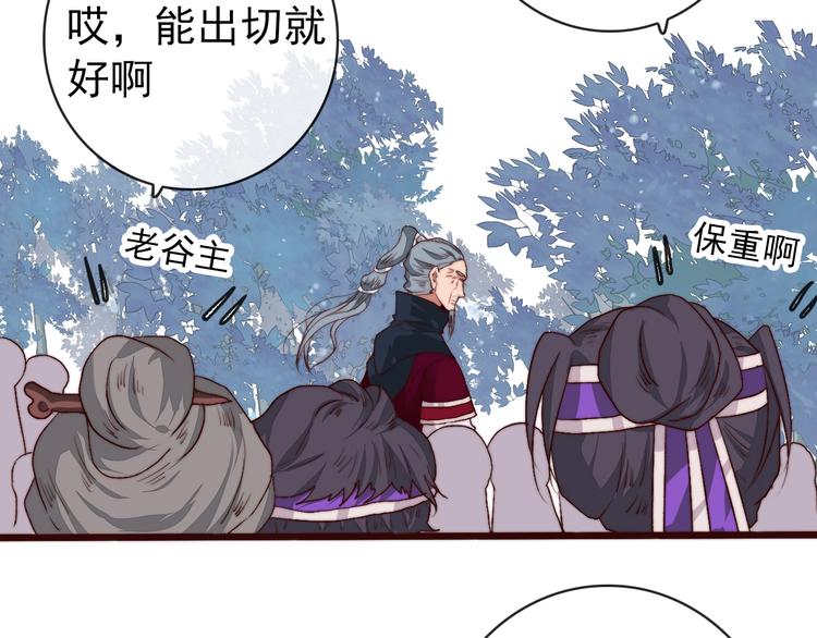 第 75 页