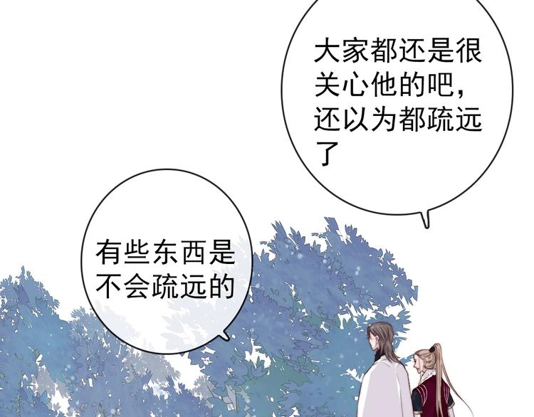 第 76 页