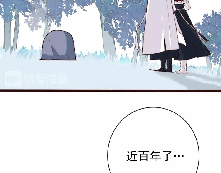第 77 页