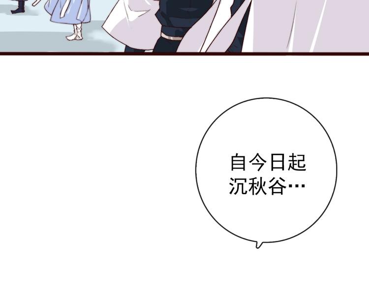 第 81 页