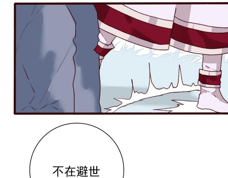 第 82 页
