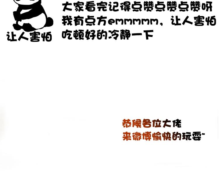 第 85 页