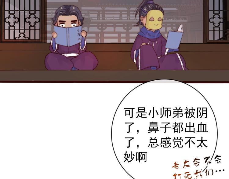 第 49 页