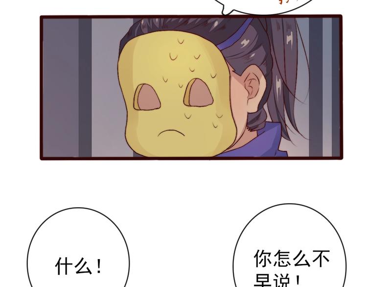 第 50 页