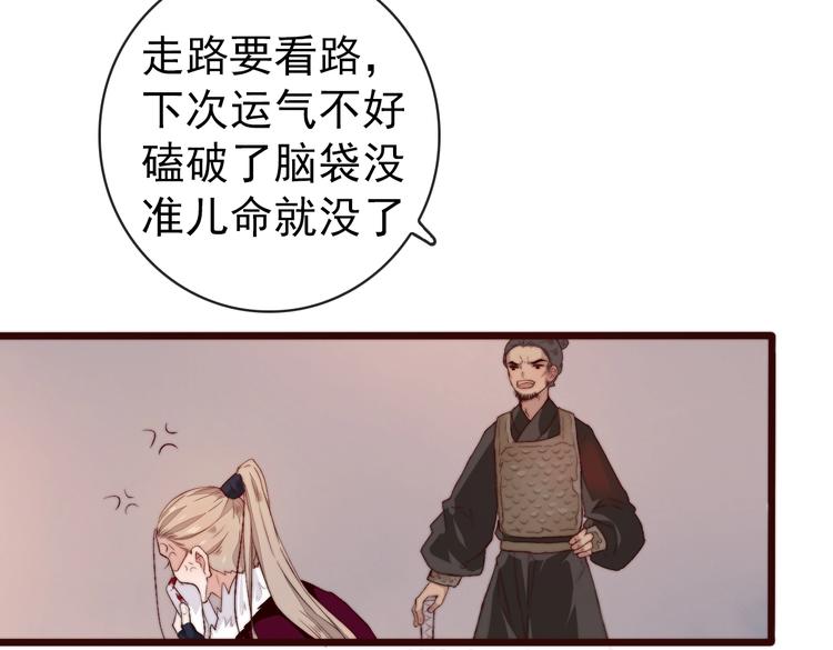 第 52 页