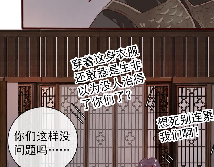 第 54 页