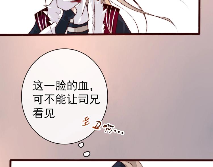 第 59 页