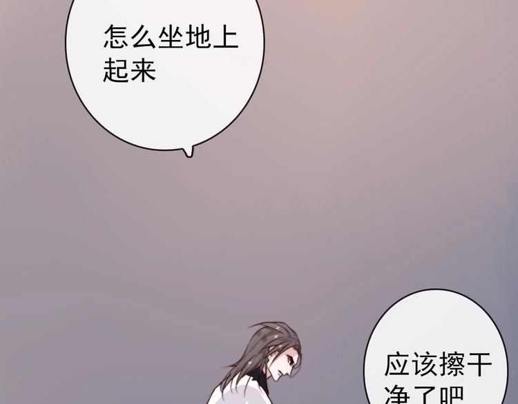 第 61 页