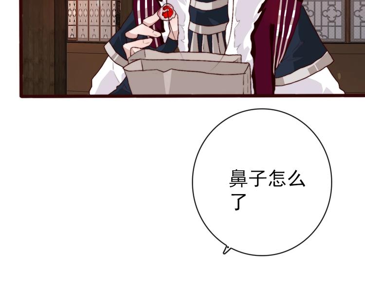 第 67 页