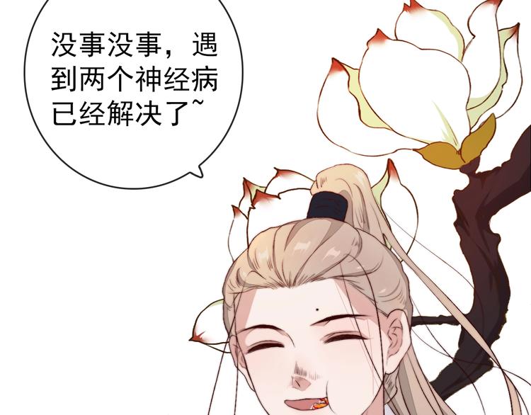 第 69 页
