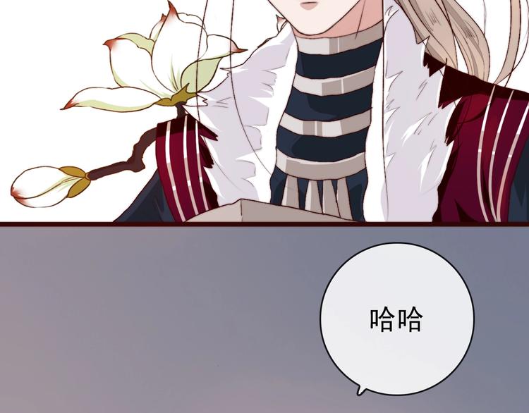 第 70 页