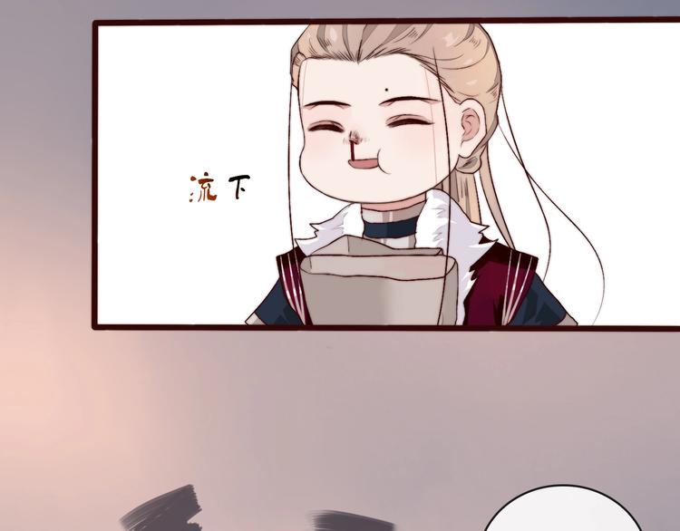 第 71 页