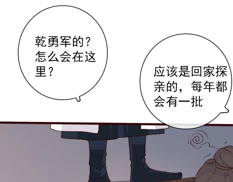 第 73 页