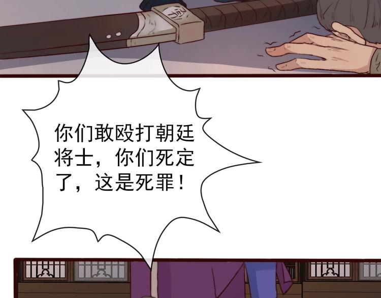 第 74 页