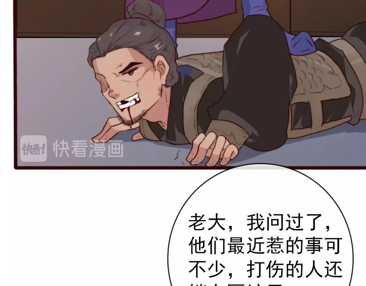 第 75 页