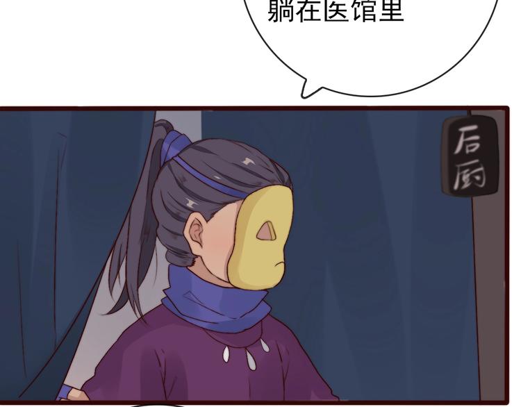 第 76 页