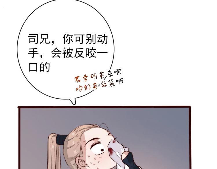 第 77 页