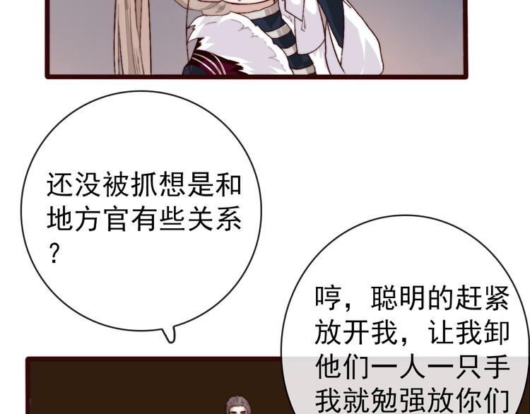 第 78 页