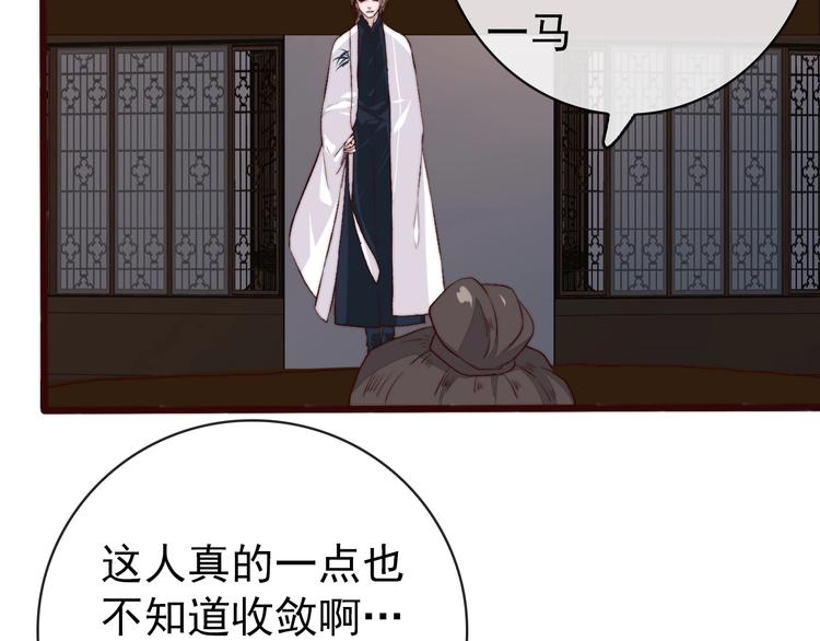 第 79 页