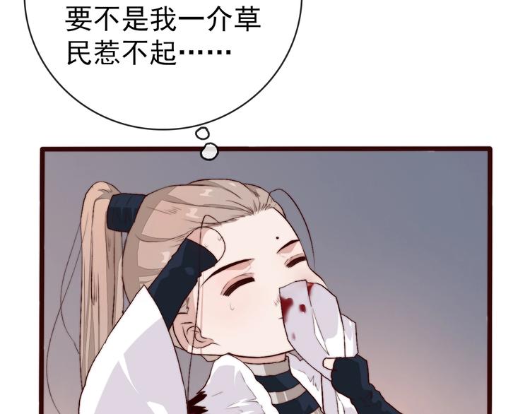 第 80 页